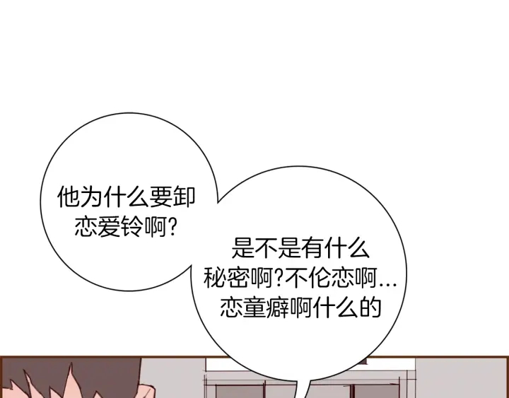 第141话 新手上路72