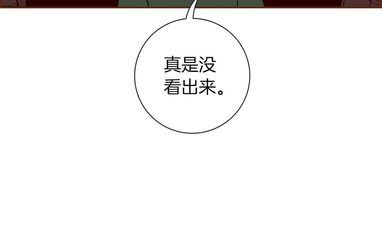 第181话 系统日志泄漏事件149
