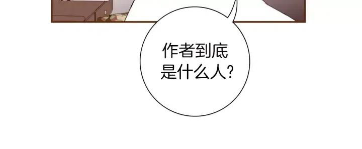 第30话 调查结果179