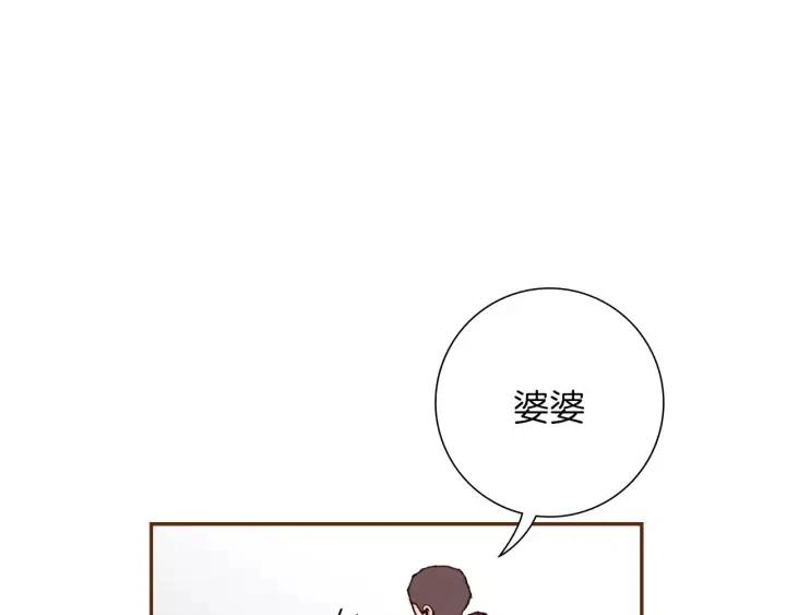 第37话 天气预报79