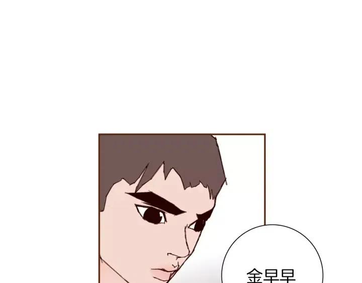 第42话 红毯183
