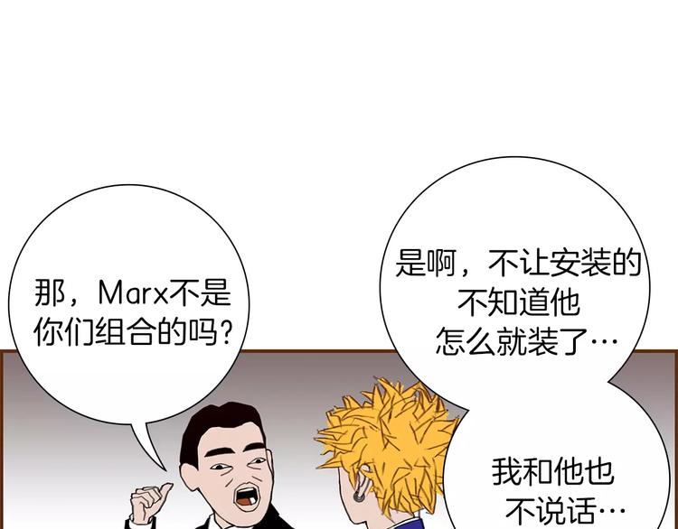 第5话 10m的力量铃199