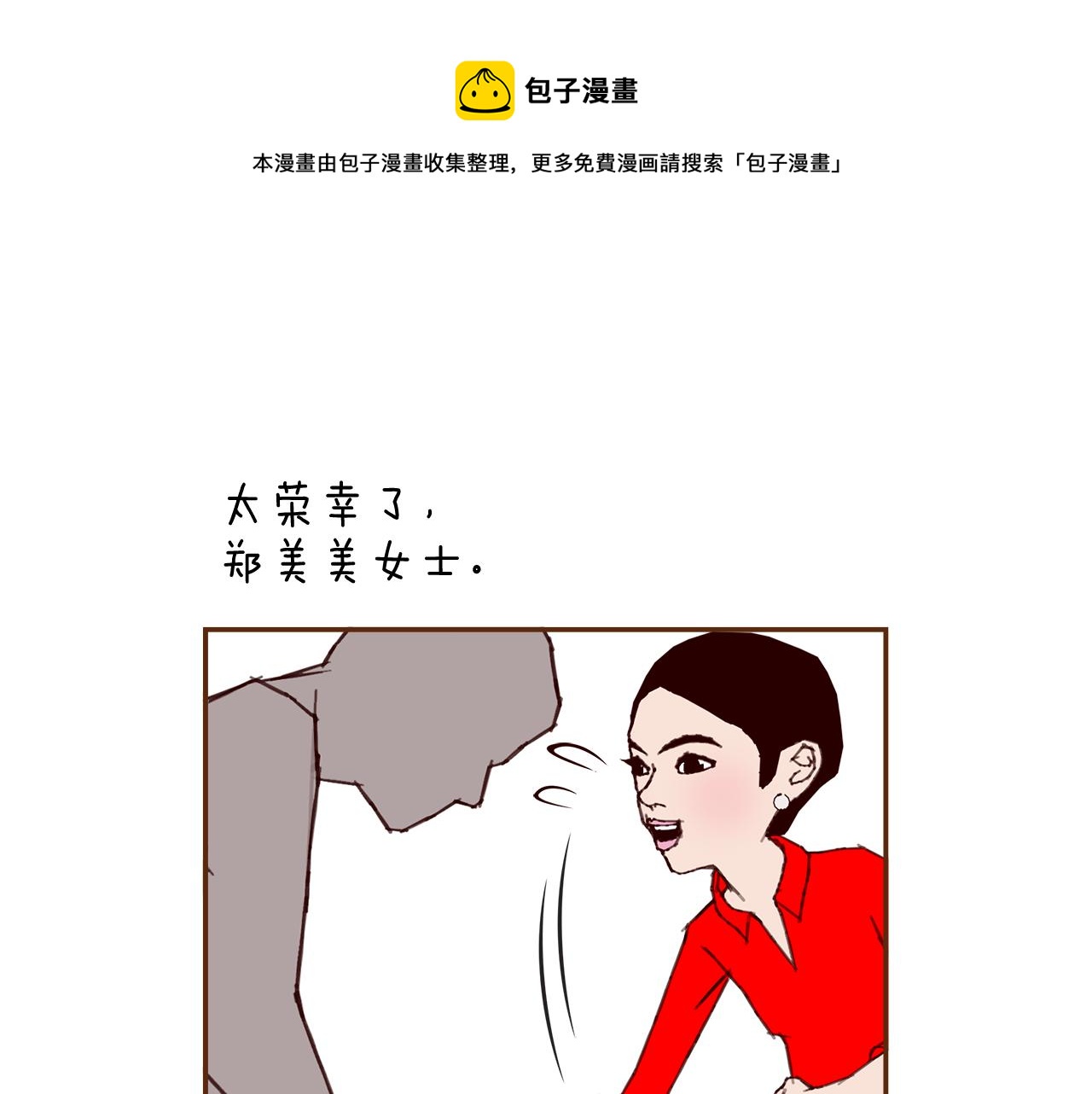 第181话 系统日志泄漏事件164