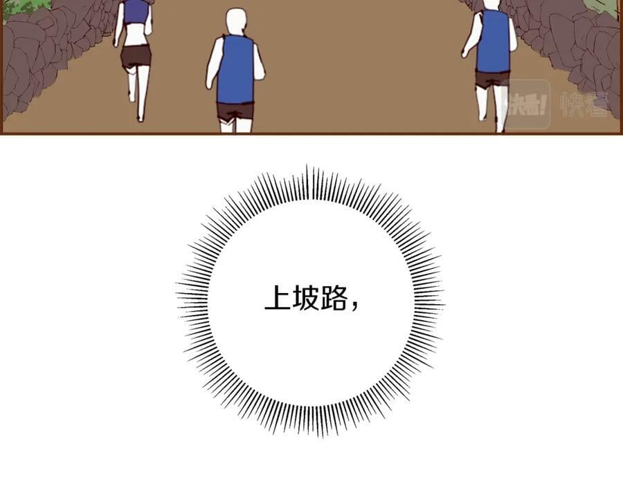 第209话 心脏6