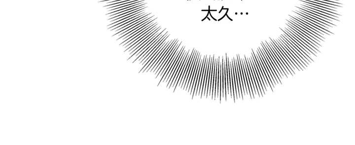 第127话 缺爱245