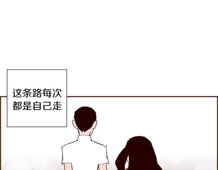 第16话 路160