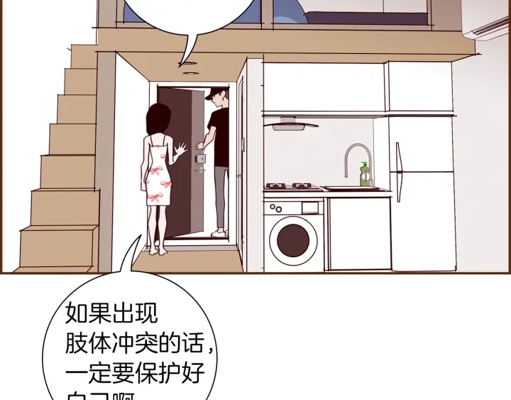 第176话 创可贴82