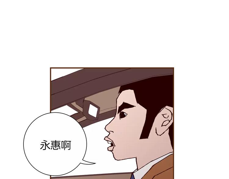 第7话 就这样开始了158