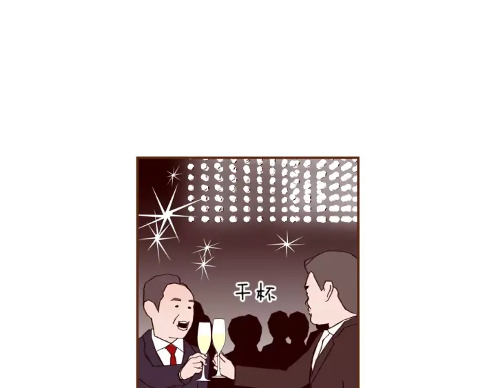 第121话 构造23