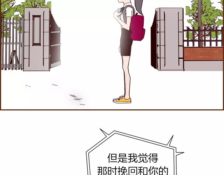 第112话 张高82