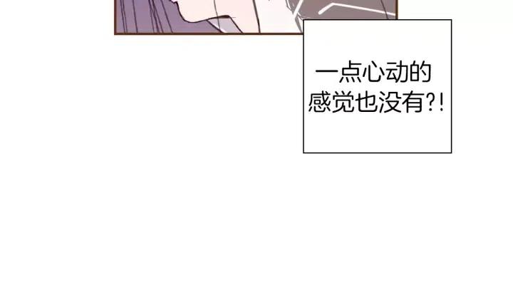 第39话 孤独是一种状态138