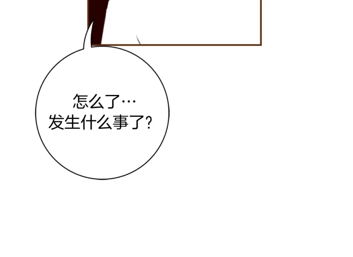 第137话 不想被看到的65