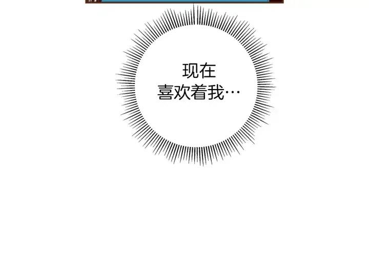 第102话 同盟185