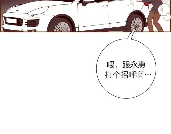 第75话 永惠的梦想124