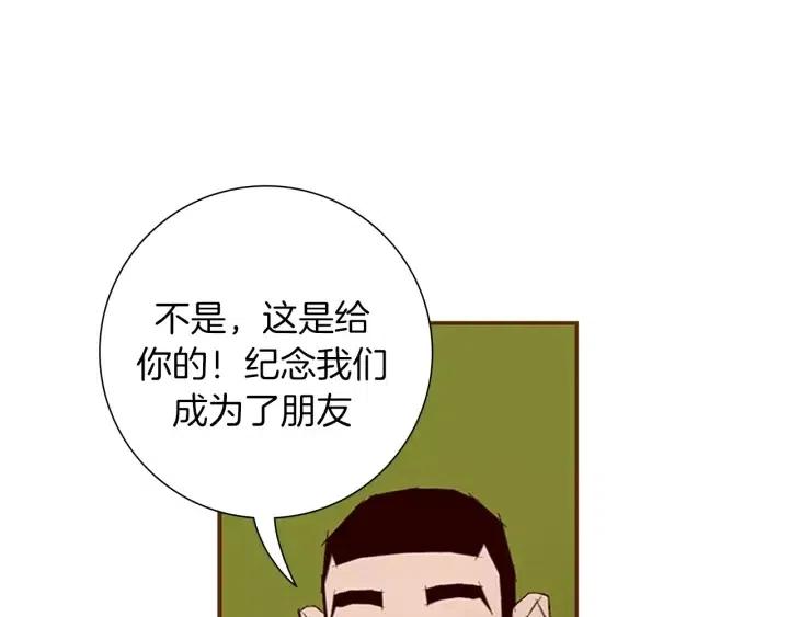 第9话 德九的梦100