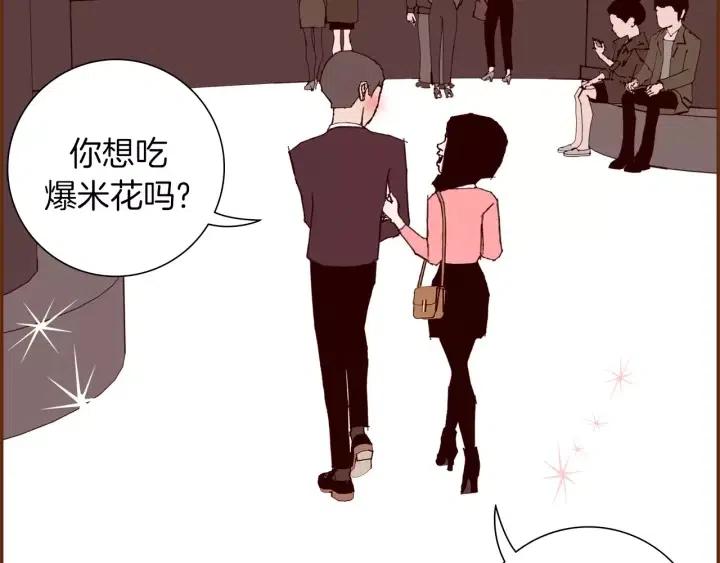 第54话 第一次约会174