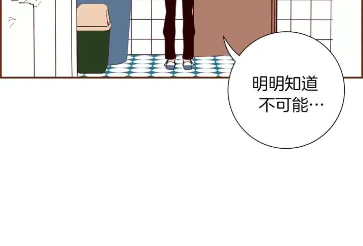 第22话 探知198