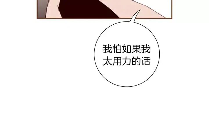 第65话 把手机拿开76