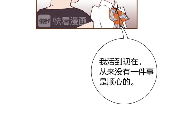 第172话 变化26