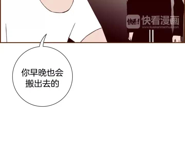 第59话 喜欢你的理由95