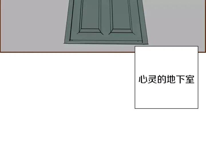 第21话 心灵的地下室64
