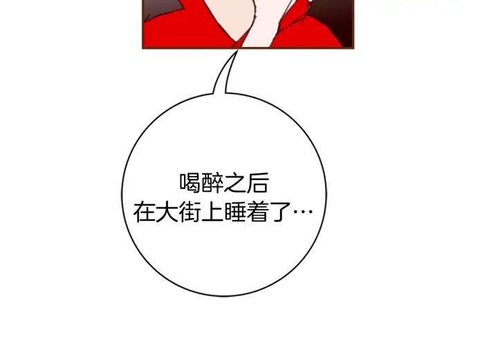 第137话 不想被看到的119