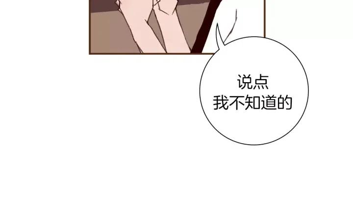 第16话 路243
