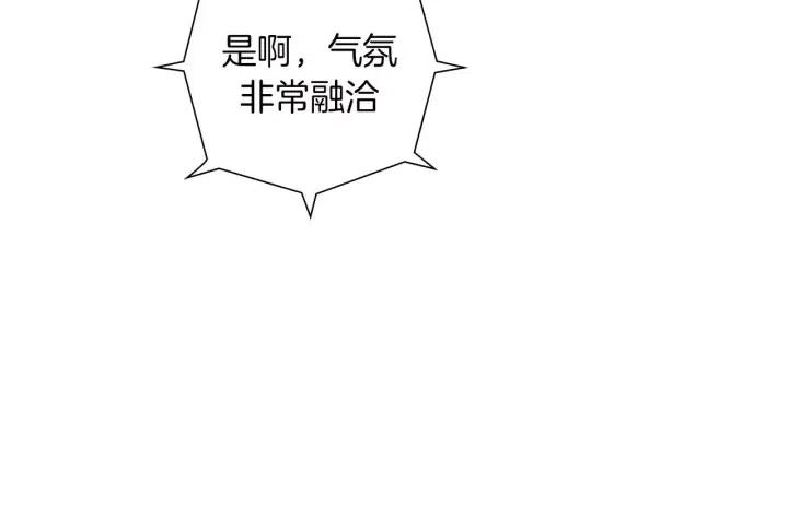第81话 将会喜欢你的人60