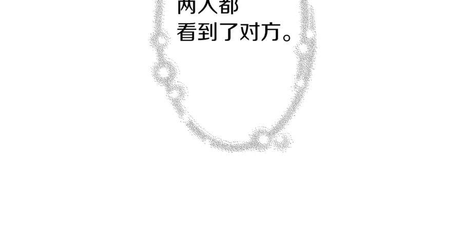 第211话 尾声2（完结）217