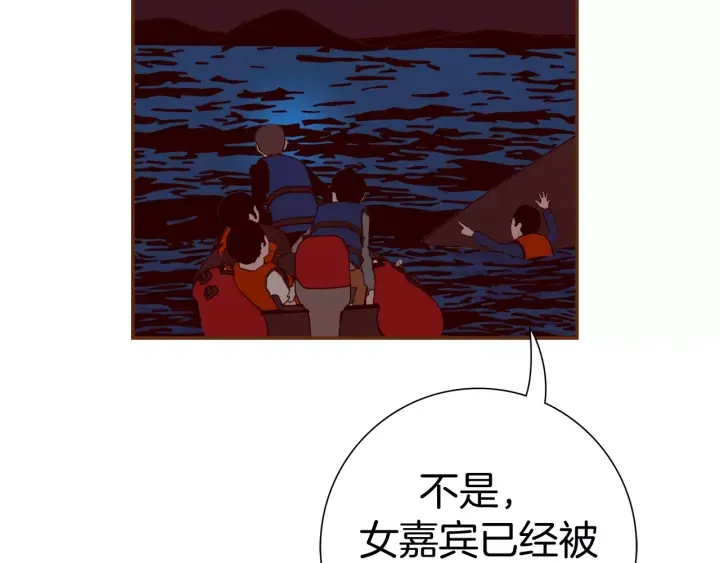 第121话 构造108