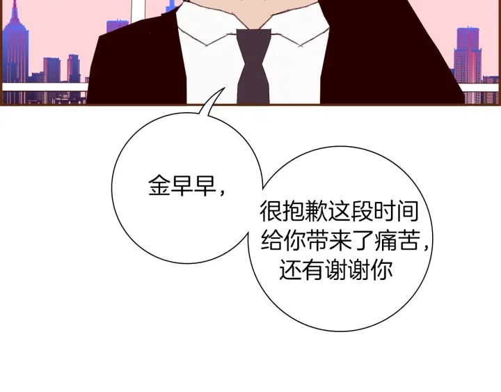 第159话 礼物33