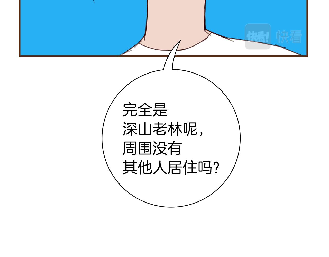 第186话 疑心36