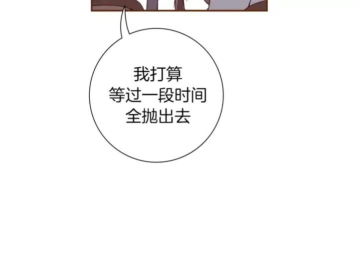 第51话 重叠的点164