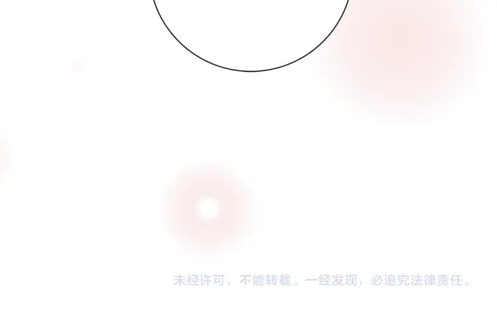 第142话 接受你的一切241