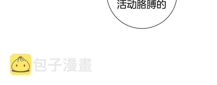 第152话 进退两难58