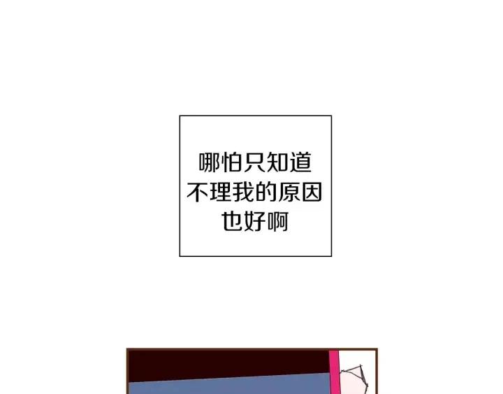 第24话 1cm的距离155