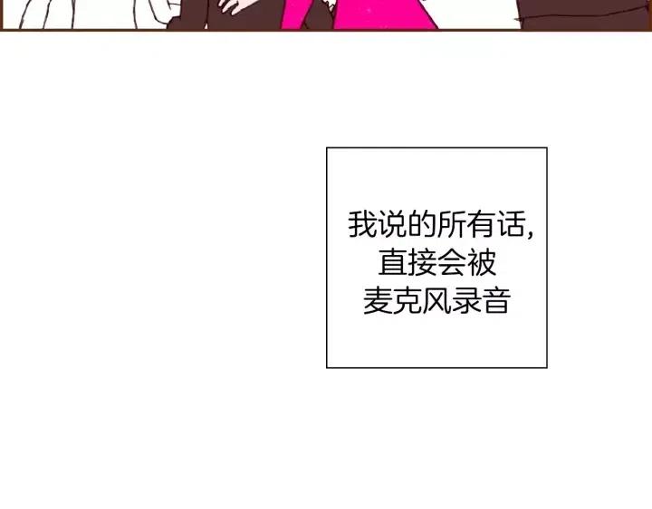 第83话 恋爱铃黑粉91