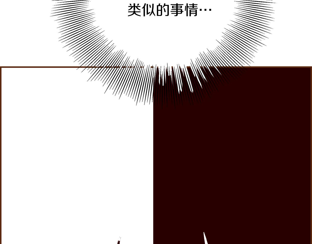 第184话 感觉183