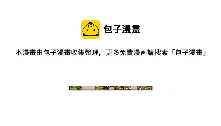 第27话 记忆中的名字20