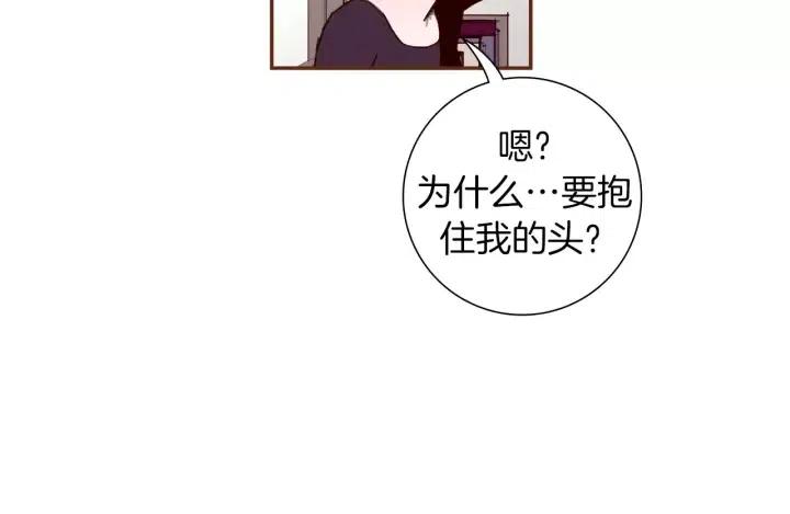 第65话 把手机拿开74