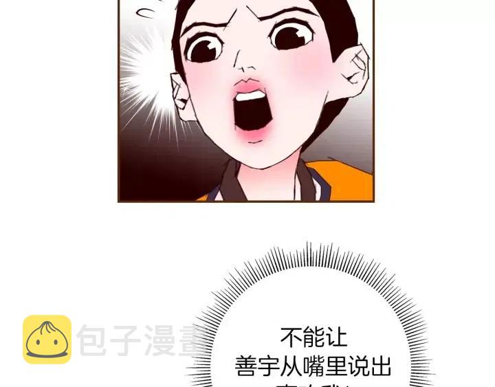 第95话 选择85