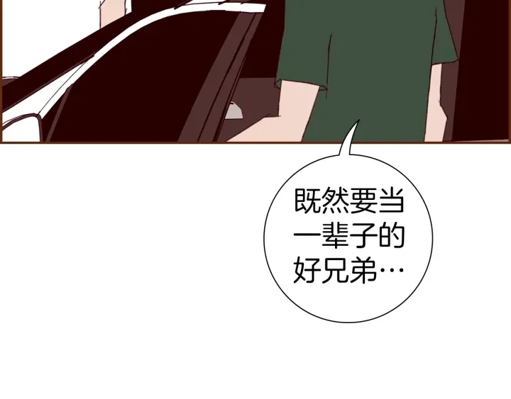 第177话 尴尬的关系188