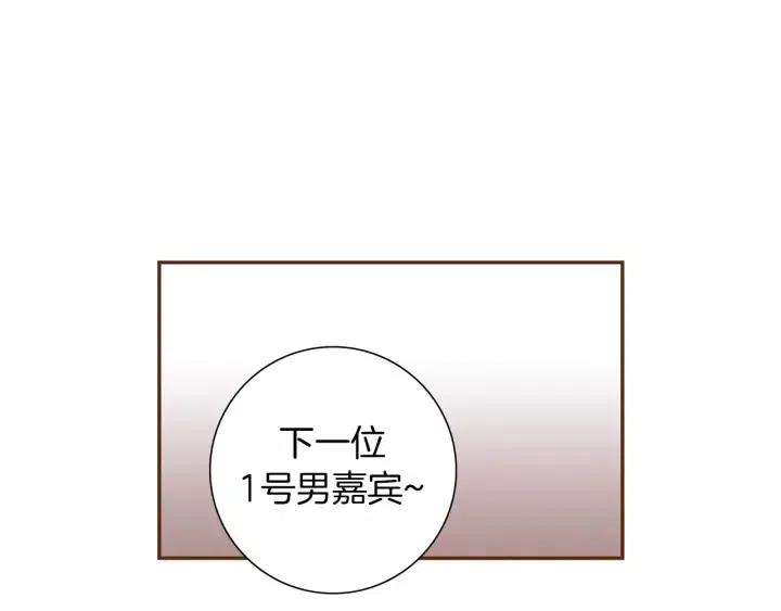 第93话 意想不到的卡片76