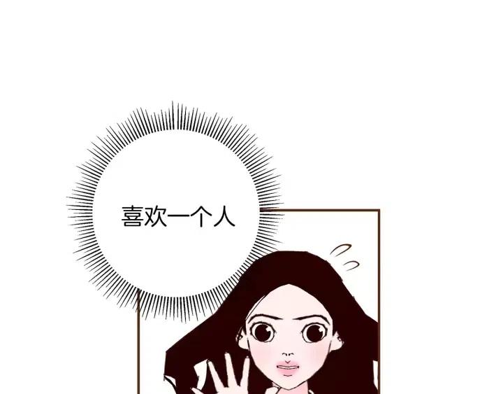 第14话 动物的本能92