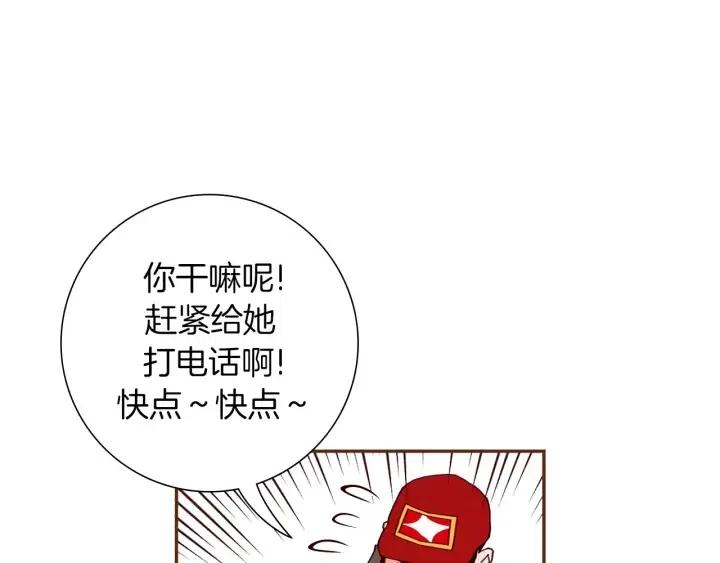 第72话 证据122