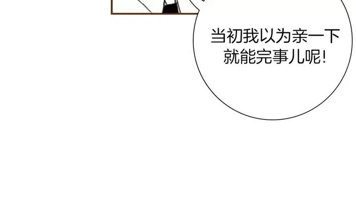 第8话 铃响之前102
