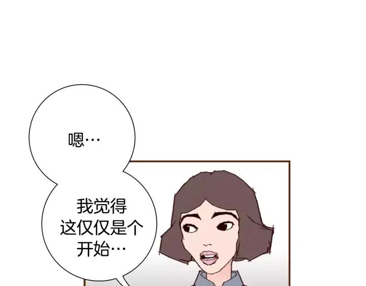 第15话 官方声明84