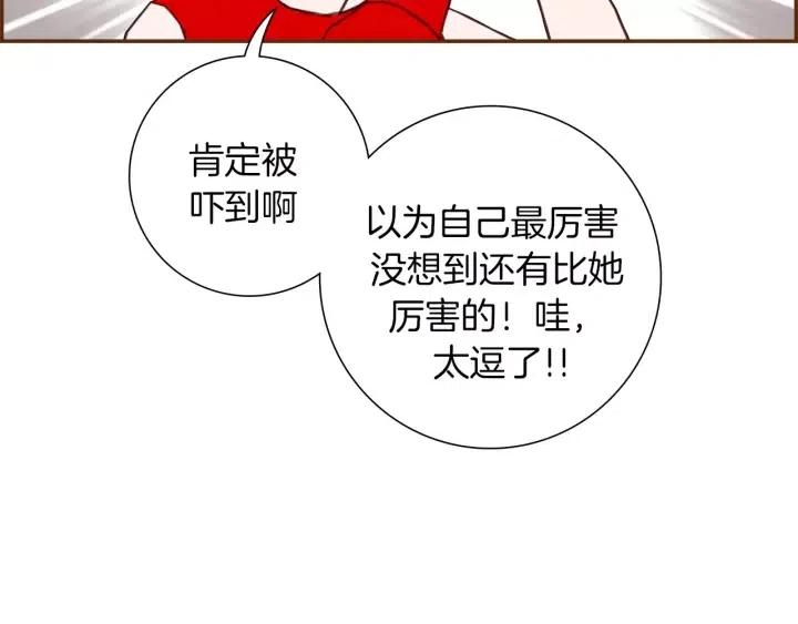 第76话 脆弱的关系146