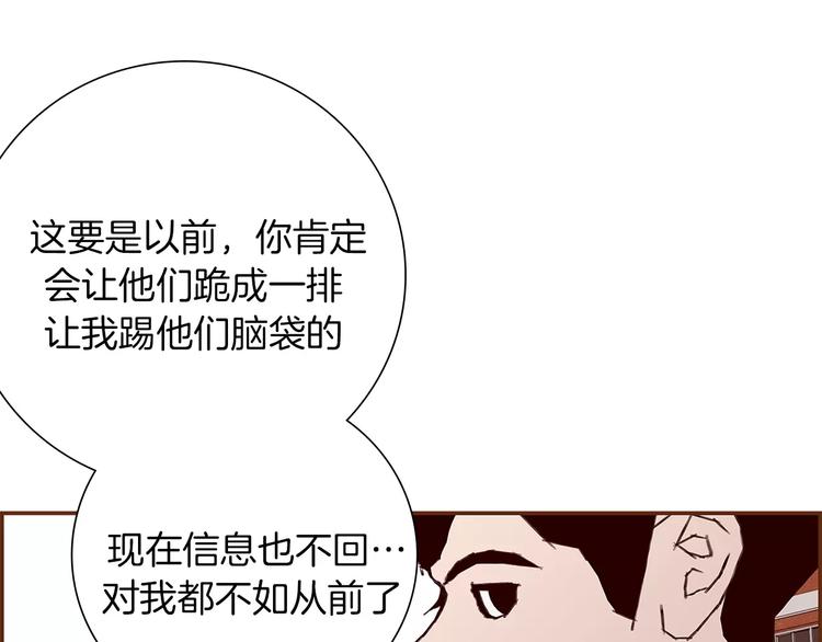第4话 感情的种类49