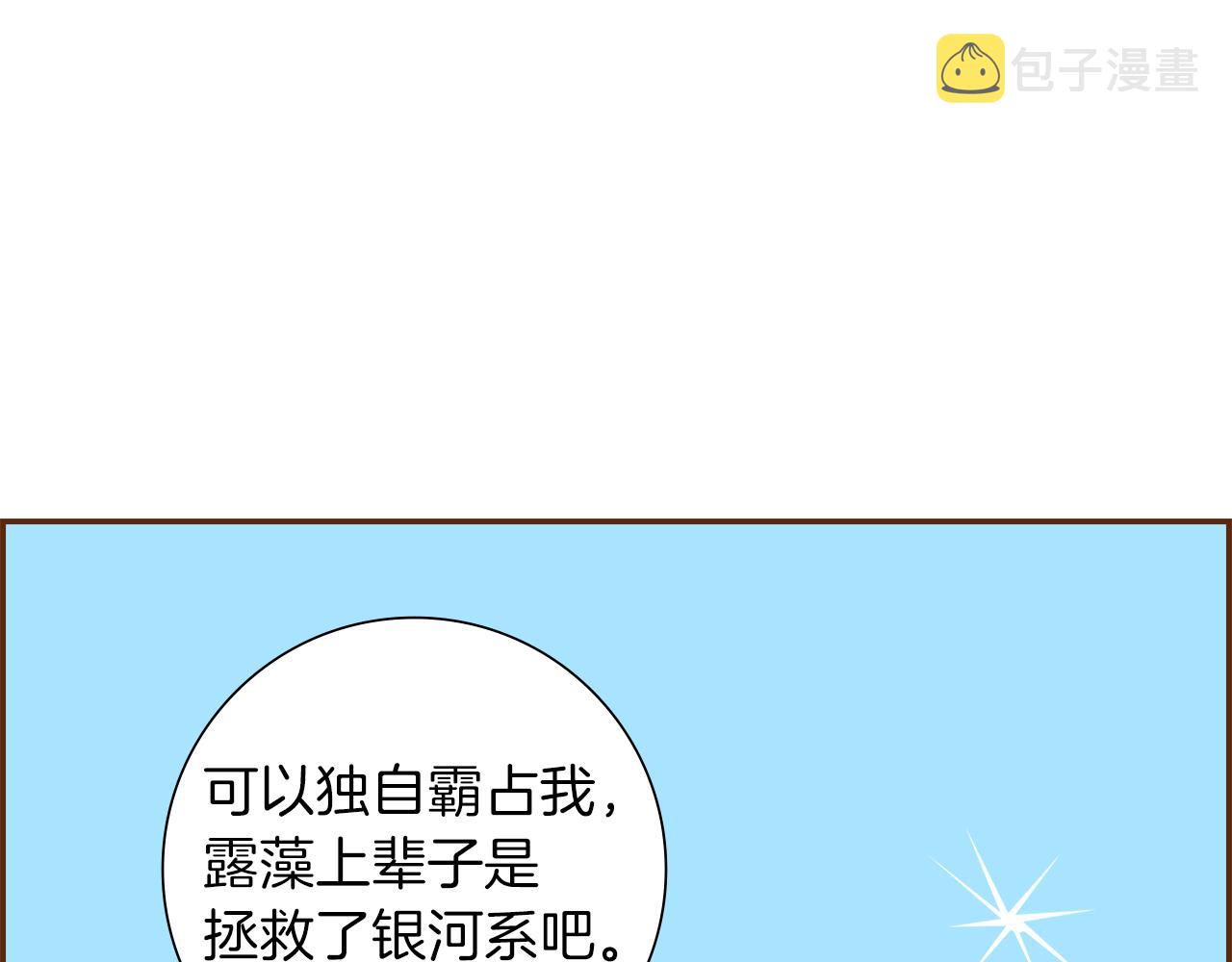 第185话 感受55